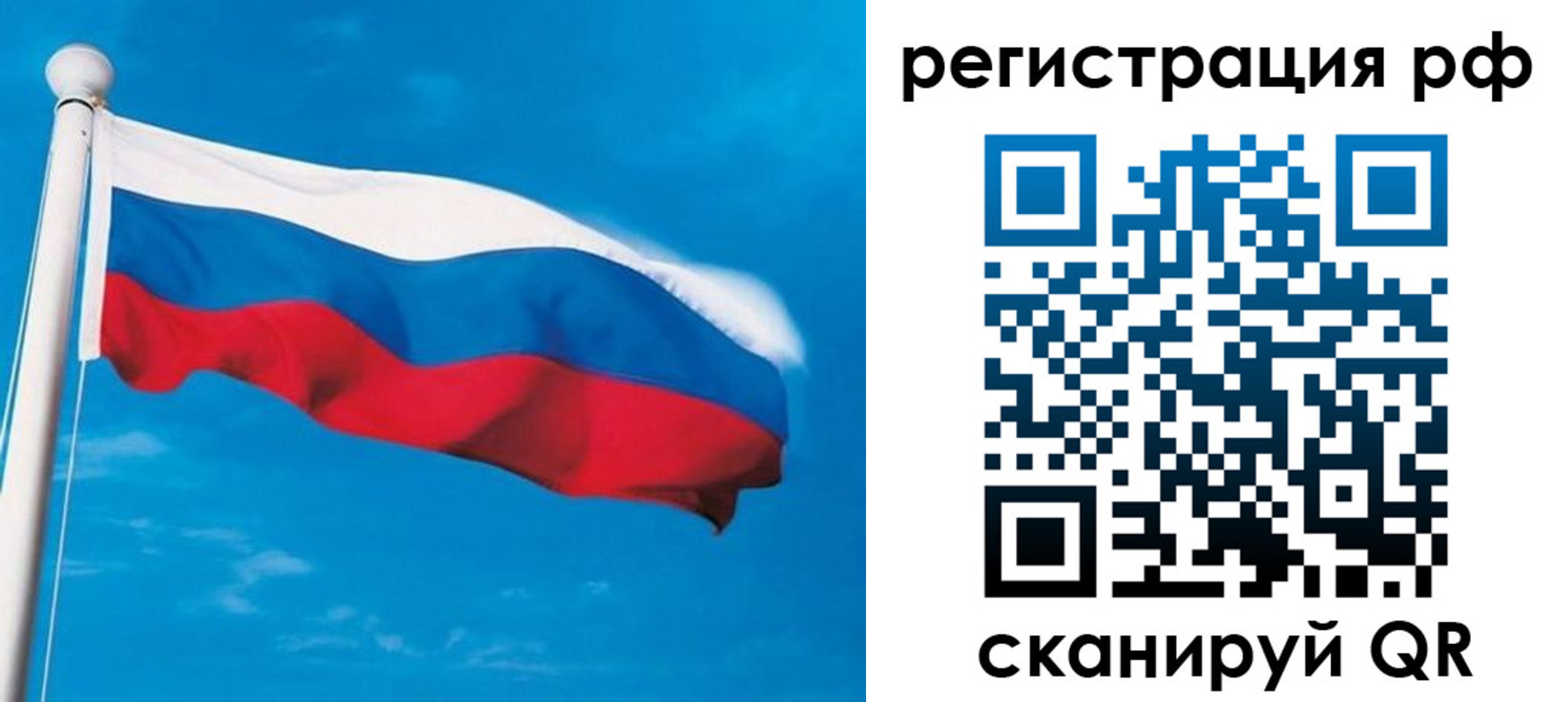 временная регистрация 2025 в Мурманске