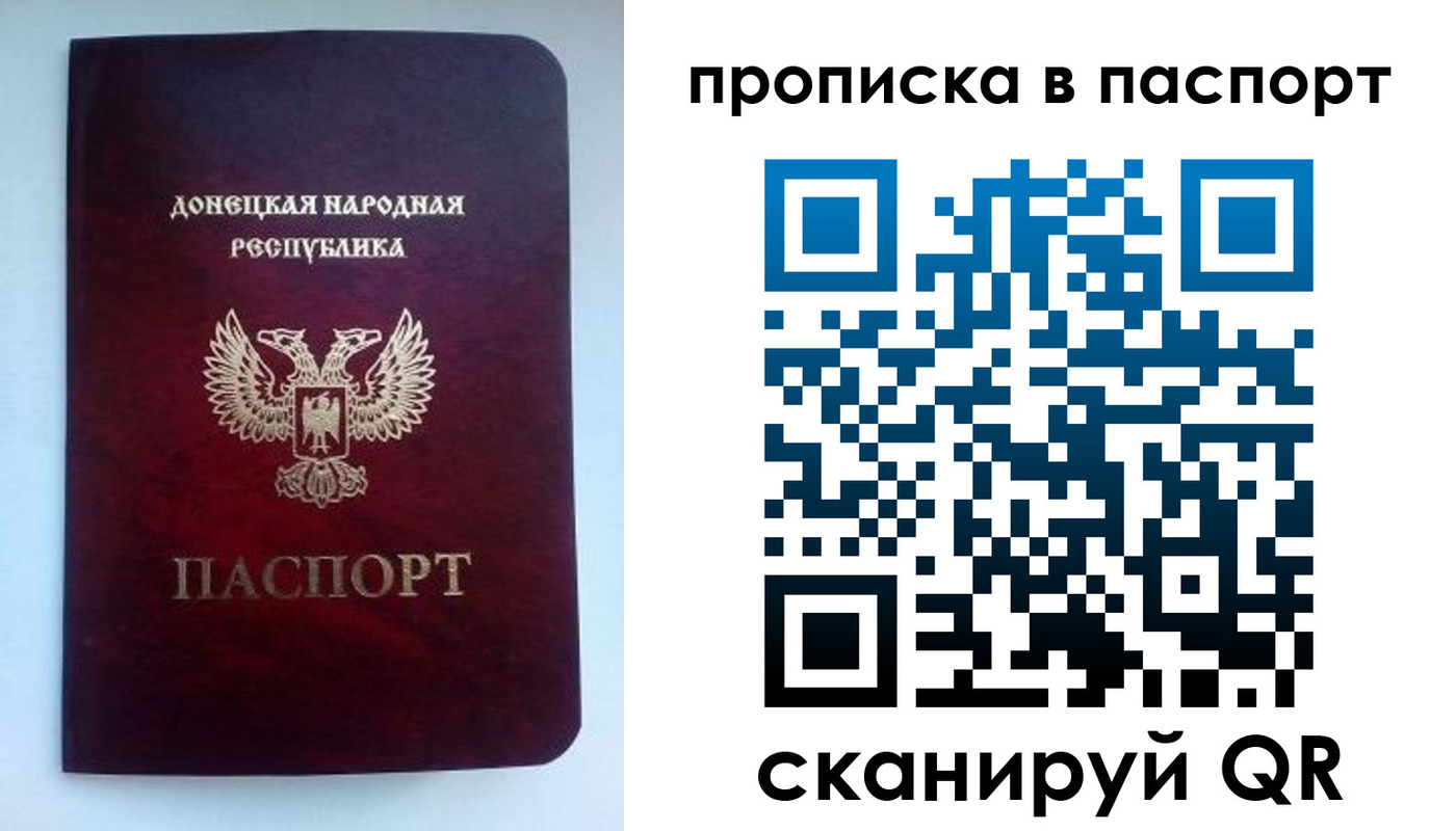 прописка иностранных граждан в Мурманске