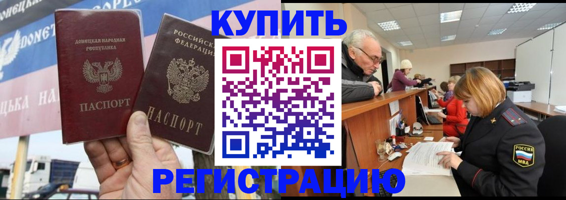 регистрация для дет. сада в Мурманске