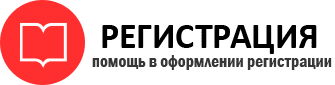 прописка в Мурманске id579675